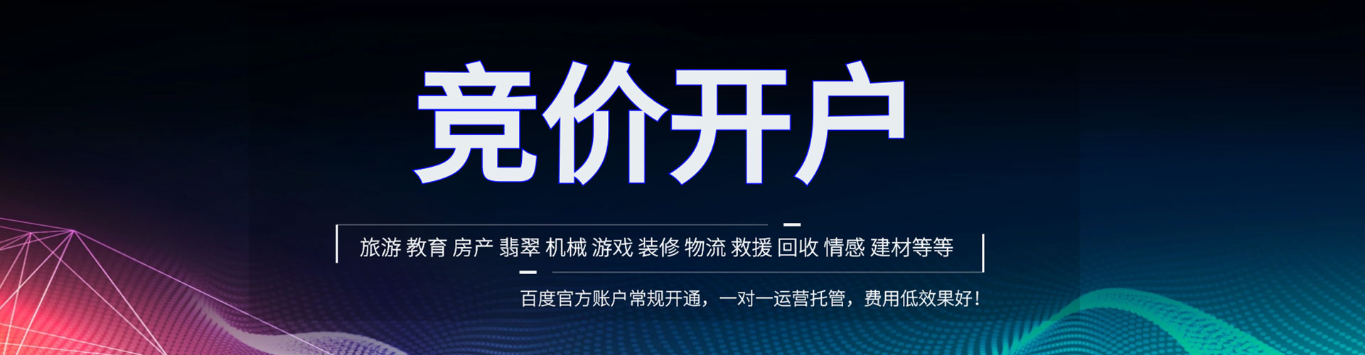 原州百度推广排名