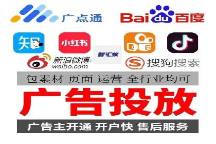 揭秘优秀SEM竞价代运营公司案例
